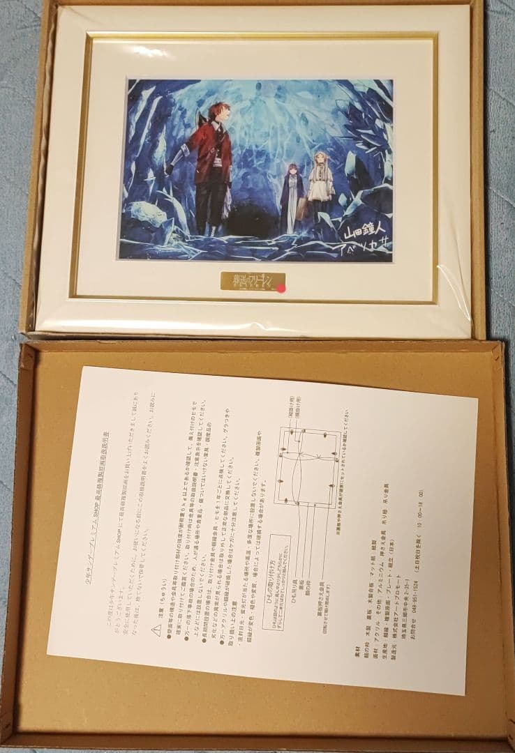 葬送のフリーレン　複製原画　「洞窟」A5