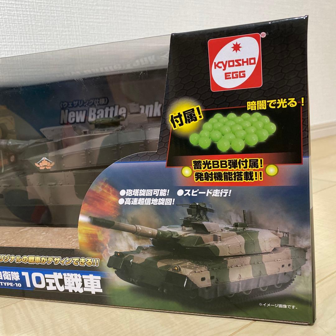 陸上自衛隊10式戦車　バトルタンクシリーズ