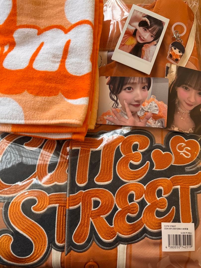 川本笑瑠 ユニ　タオル