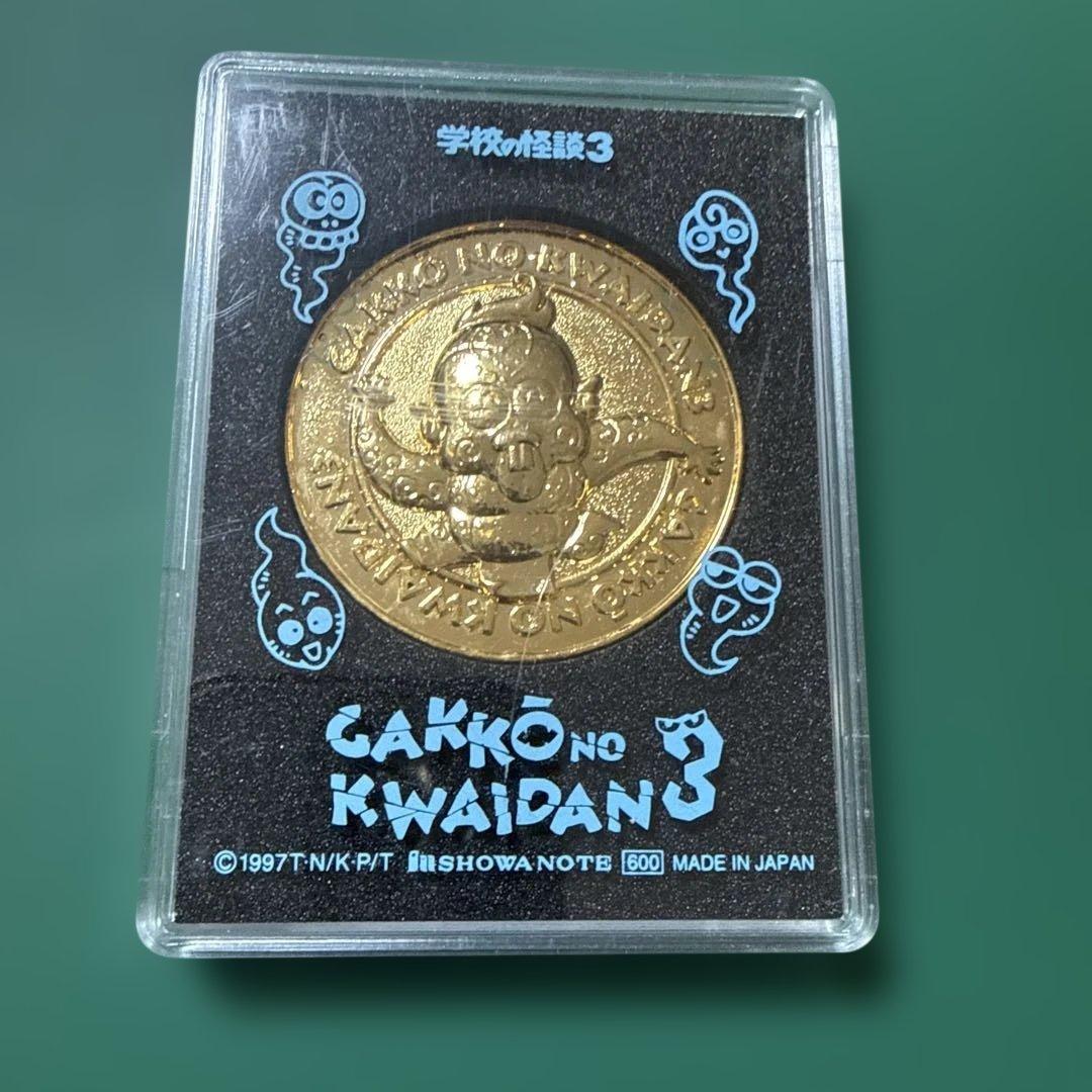 映画館　学校の階段　2 3 4 セット