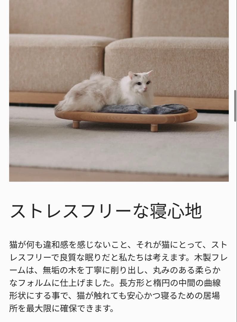【新品未使用】KARIMOKU CAT BED ウォールナット　保証書付き