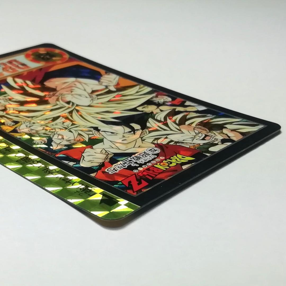 No.253 裏面 未はがし カードダス ドラゴンボールＺ 両面プリズム 本弾
