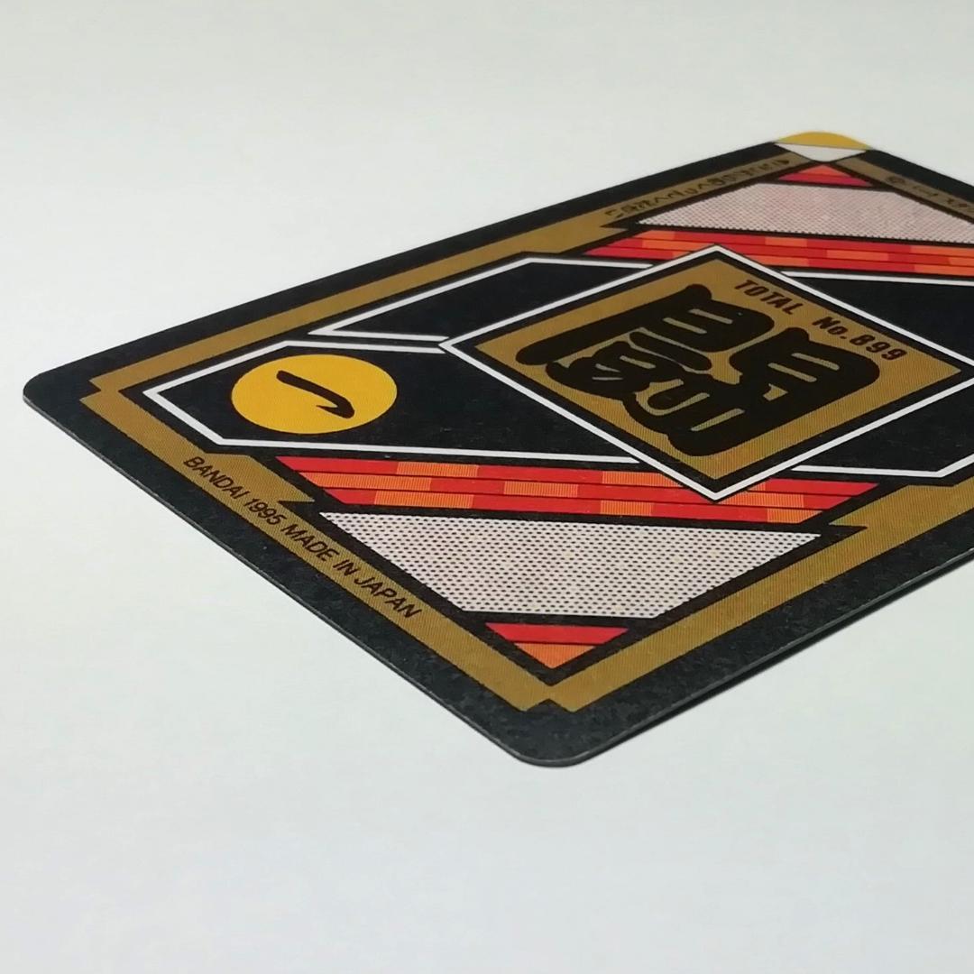 No.253 裏面 未はがし カードダス ドラゴンボールＺ 両面プリズム 本弾