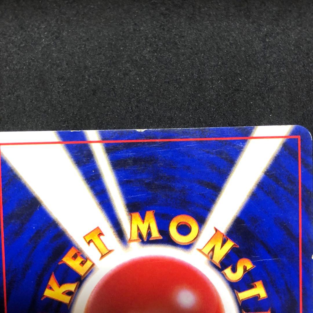 ポケモンカード　カツラのリザードン　旧裏　キラ　即購入あり