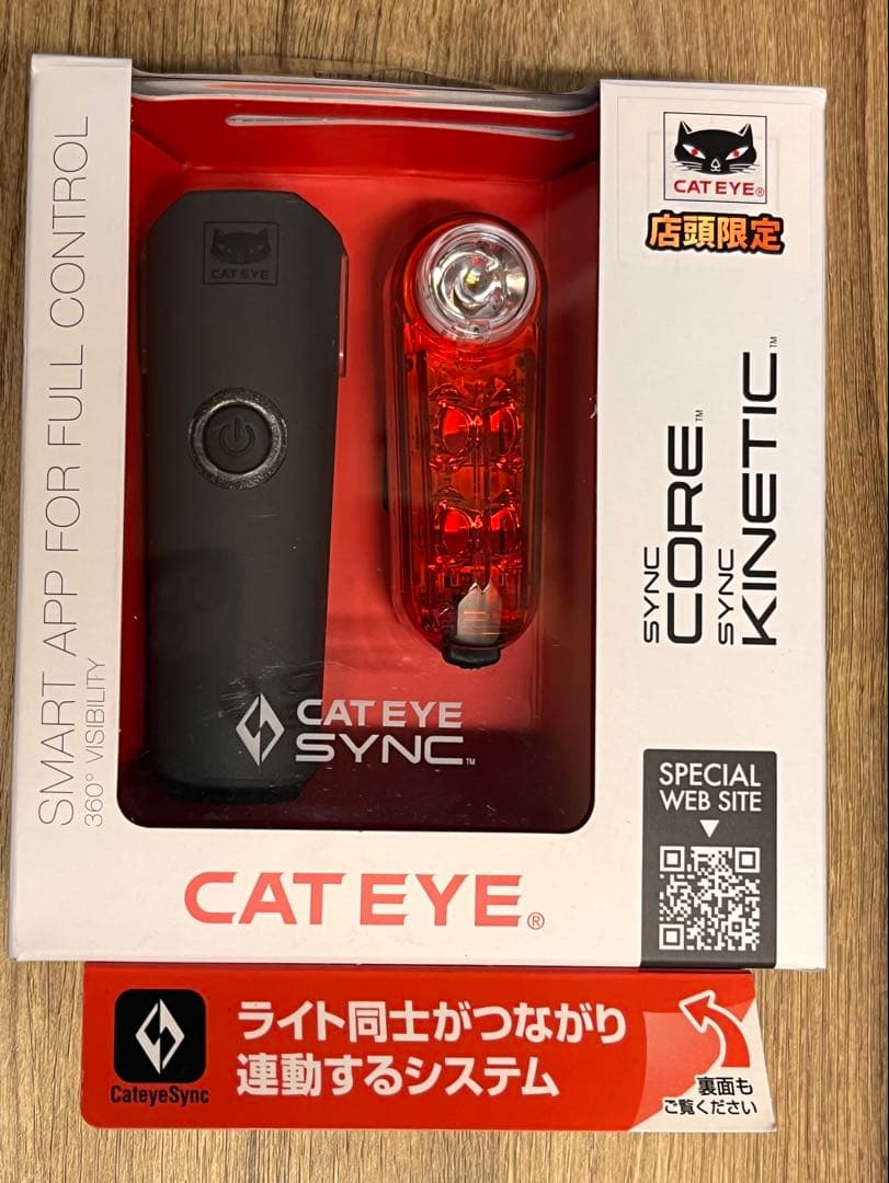 即購入❌　CATEYE SYNC CORE SYNC KINETIC 前後セット