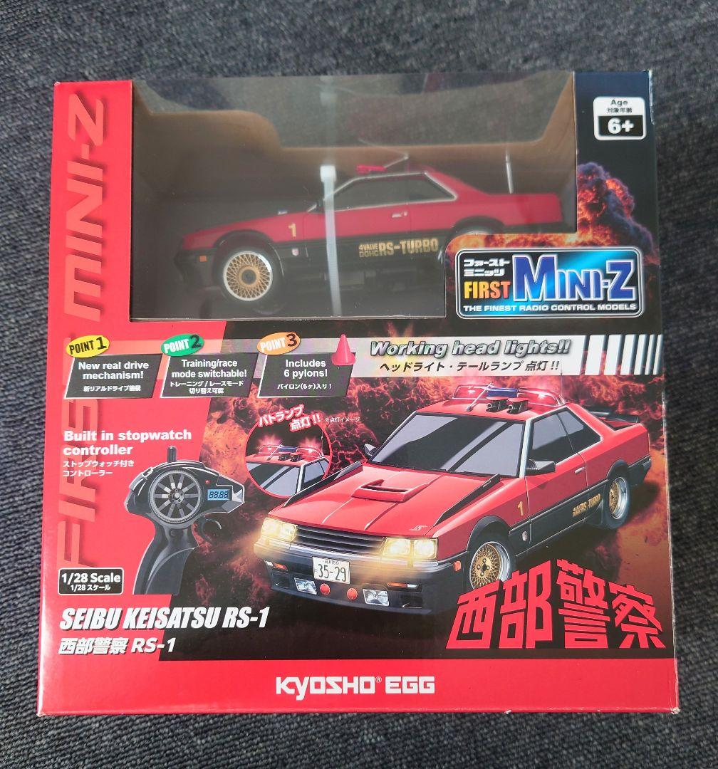 京商ファーストミニッツ　西部警察RS-1 KYOSHO EGG