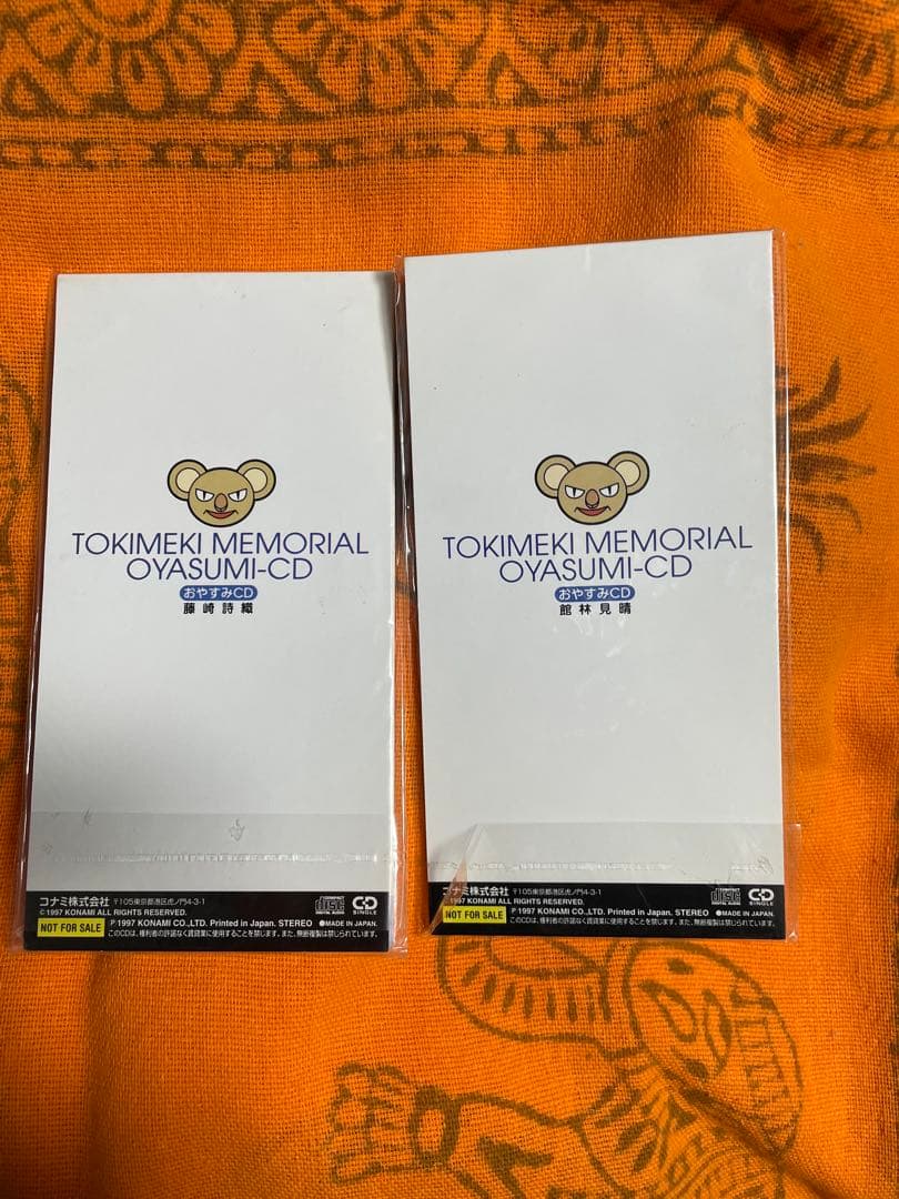 ときめきメモリアル　非売品CD ほか