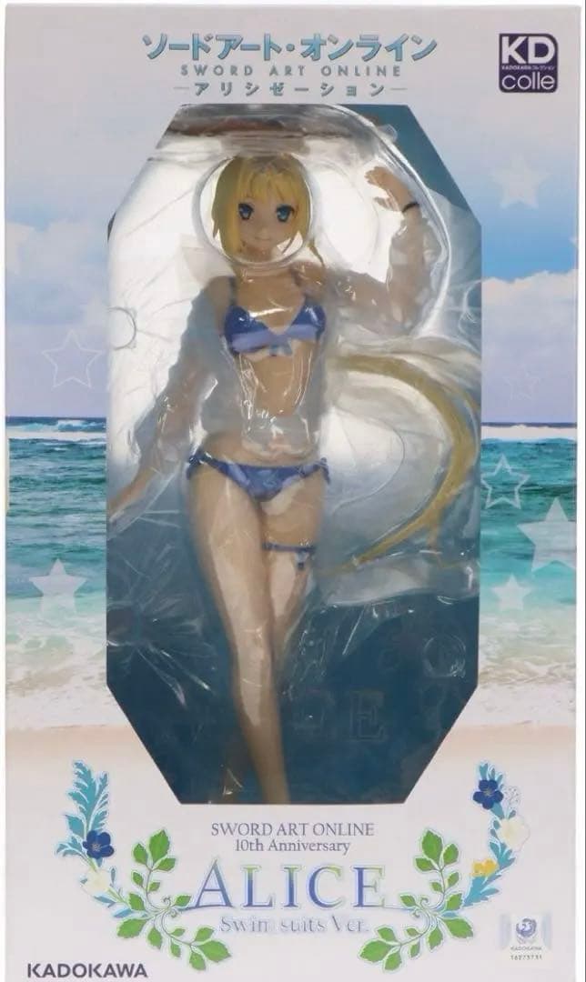 ソードアート・オンライン アリス 水着Ver.1/7 完成品フィギュア