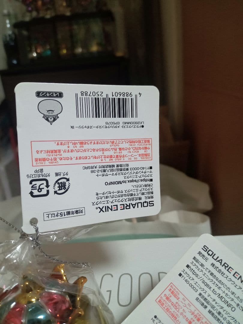 あ*』様 ドラゴンクエストメタリックモンスターズギャラリー レモンシリーズ 3体