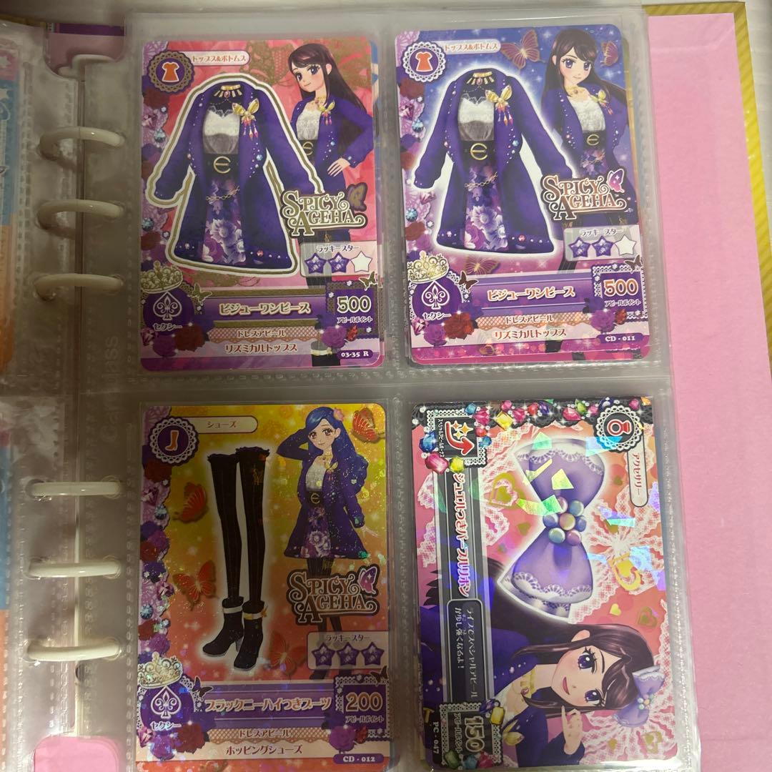 アイカツ！ アイカツカード スパイシーアゲハ 紫吹蘭