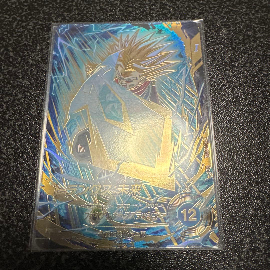 ドラゴンボールダイバーズ パラレル GDRセット売り！