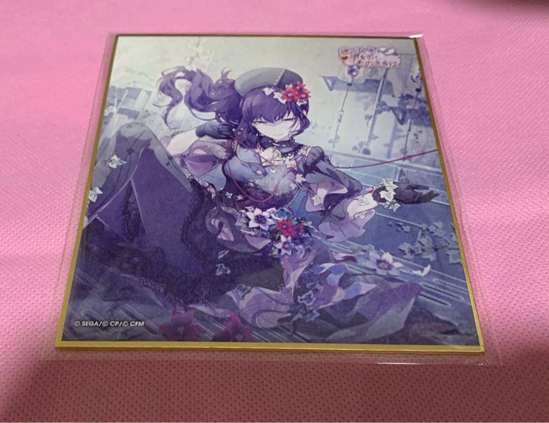 プロセカ 色紙 まふゆ