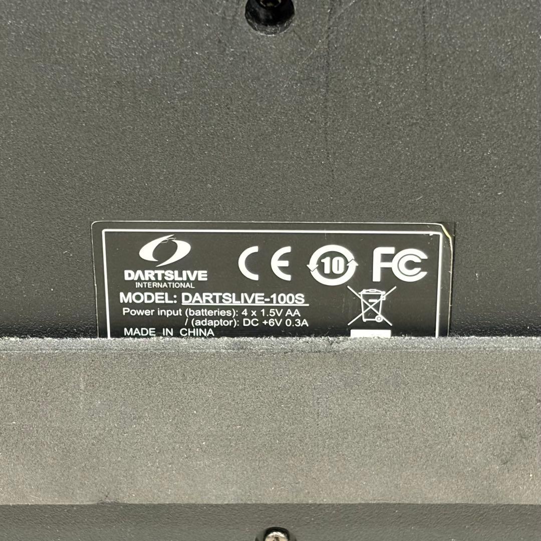 DARTSLIVE-100S ダーツライブ 家庭用ダーツボード