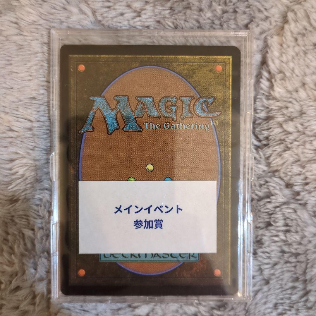 ミッドガルの傭兵、クラウド　プロモ