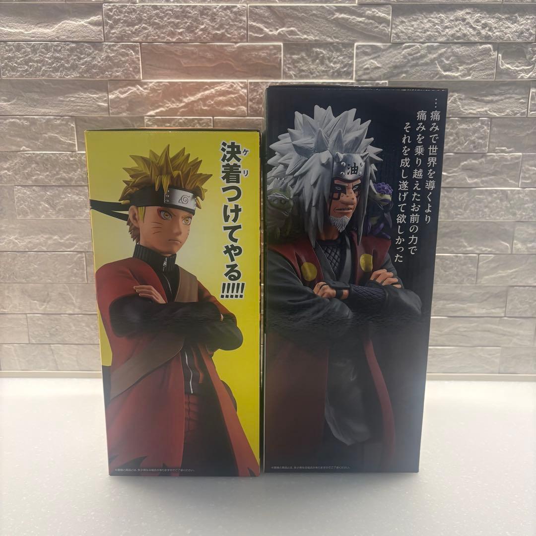 ナルト　一番くじ　輪廻の嘆きと平和の懸け橋 A賞　うずまきナルト E賞 自来也