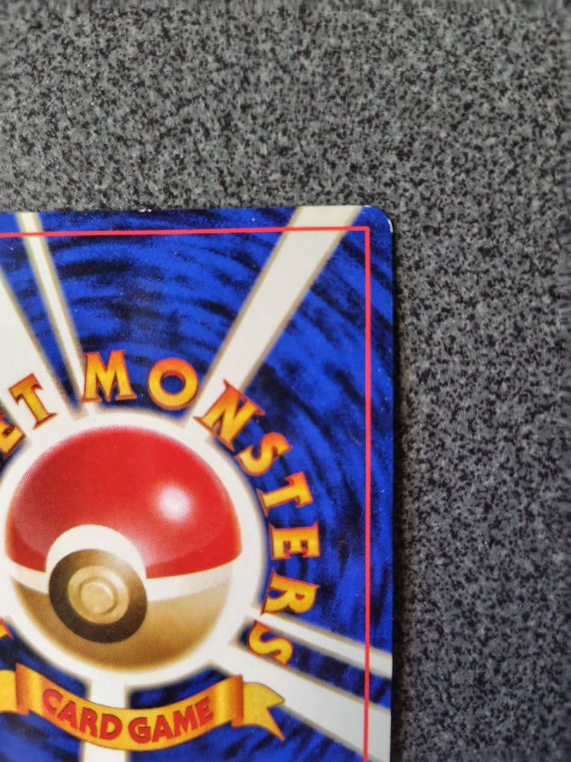 ポケカ　ナツメのゲンガー　旧裏