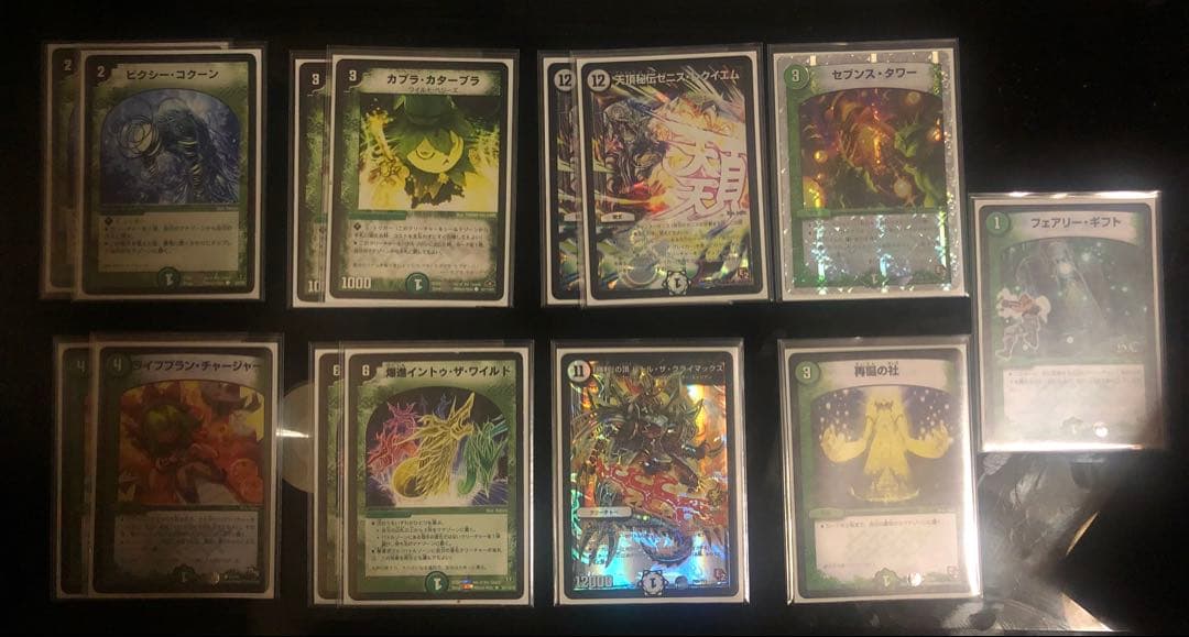 デュエルマスターズ ターボゼニスデッキ