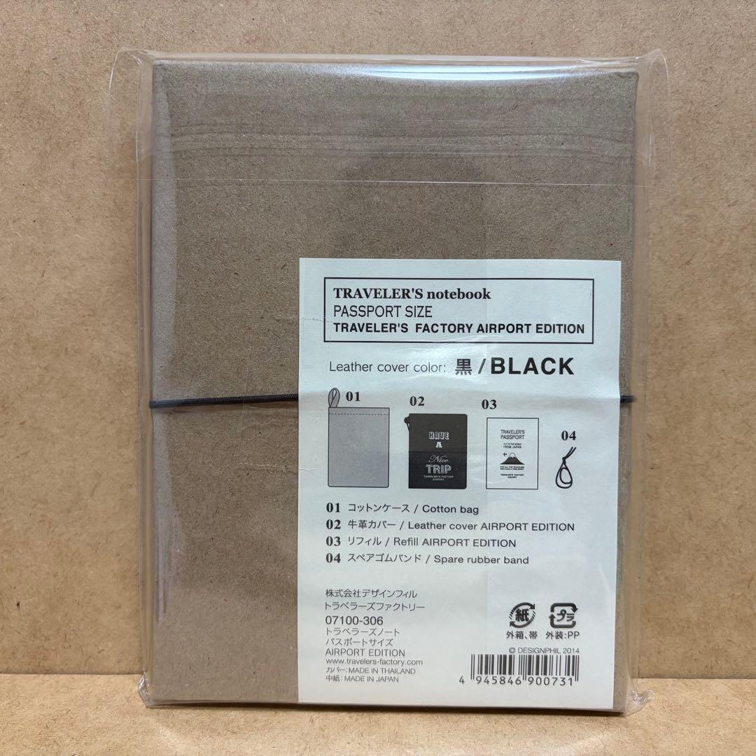 パスポートサイズ⭐︎成田空港限定 トラベラーズノート