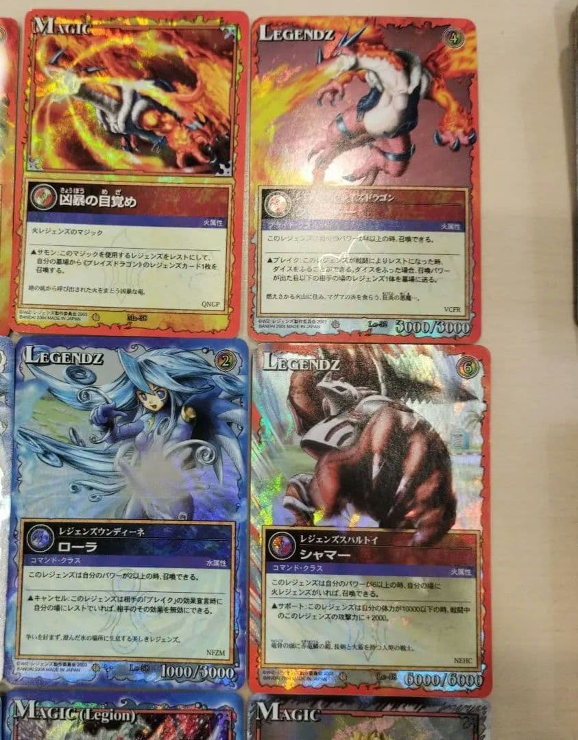 レジェンズザカードゲーム 308枚まとめ