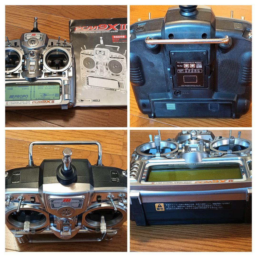 スカディ / シャトル / PCM9XⅡ / 始動用具一式　★引取限定★