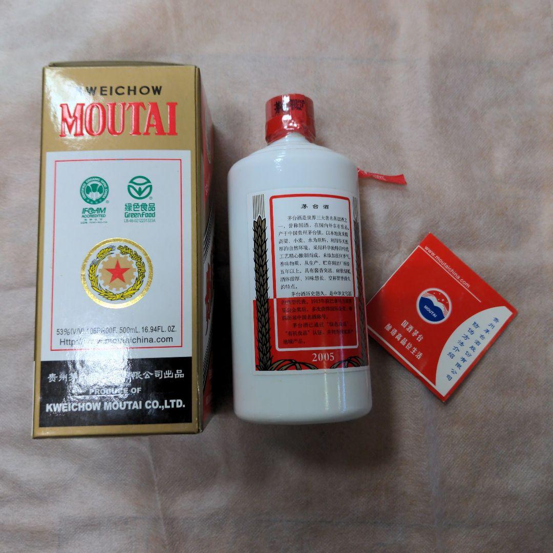 aceさん専用　中国　貴州芽台酒　2005年　500ml 53%