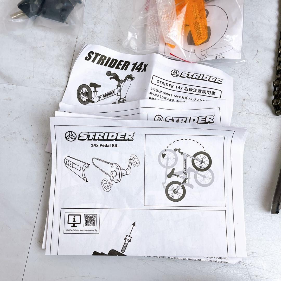 【★未使用級★】ストライダー 14x 14インチ　スティールブルー　キッズバイク