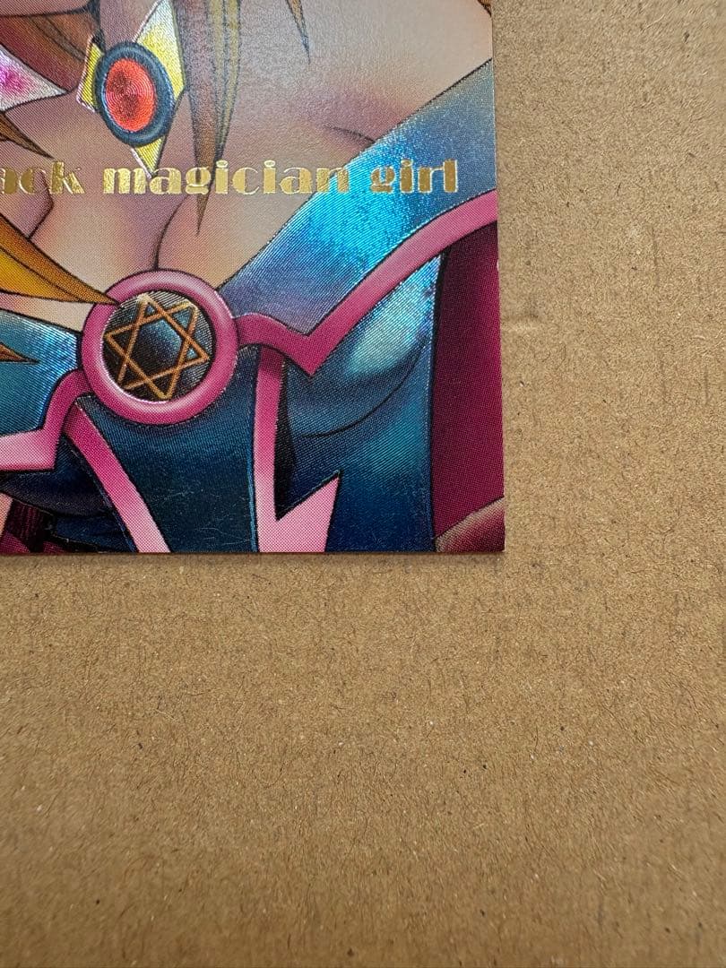 【3枚セット】遊戯王 ブラック・マジシャン・ガール DDM