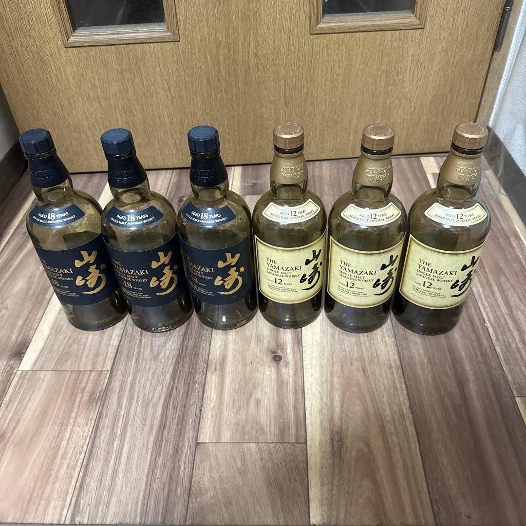 山崎18年 空瓶3本 山崎12年 空瓶3本