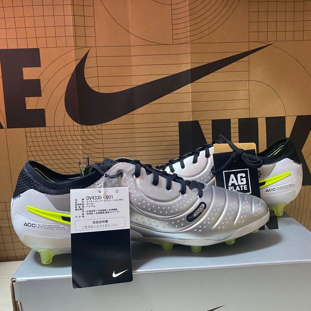 27cm ナイキレジェンド 10エリートAG-PRO