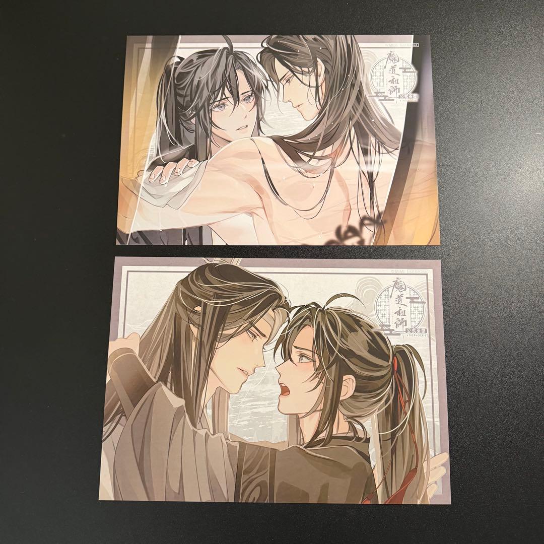 魔道祖師 まとめ売り