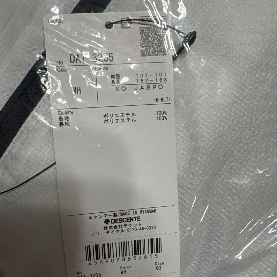 デサント ウィンドブレーカー上下セット 裏起毛 ジャケット＆パンツ