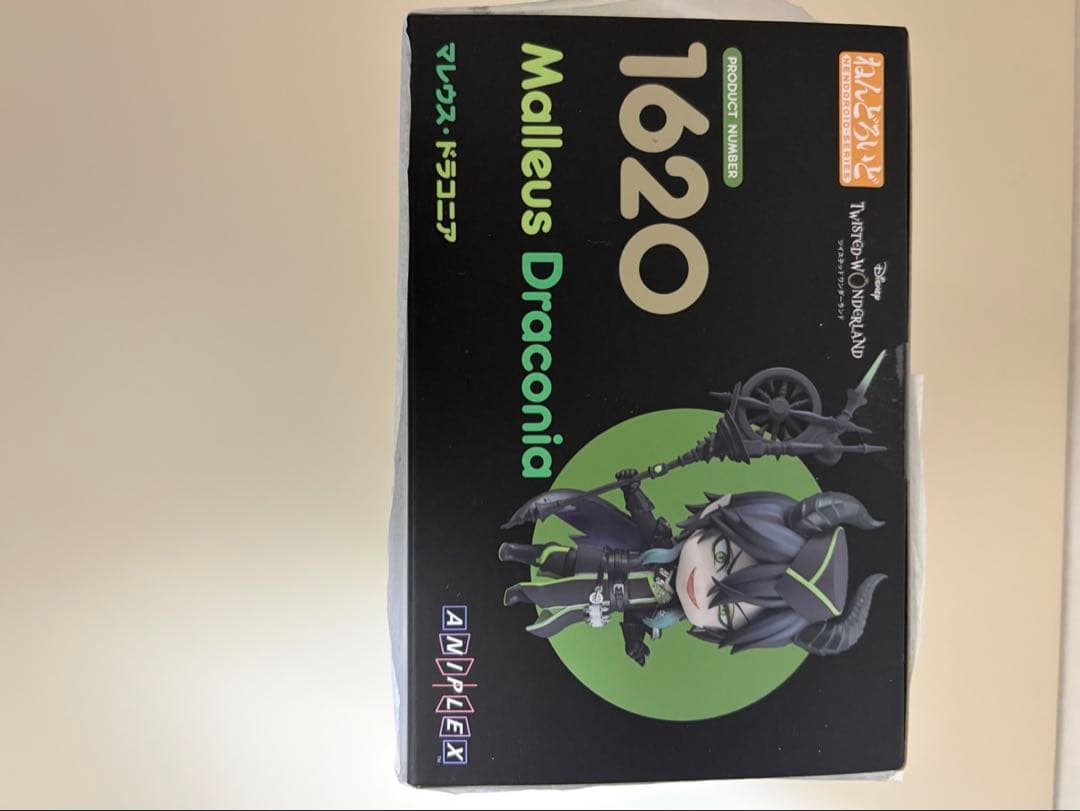 マレウス・ドラコニア ツイステ ねんどろいど