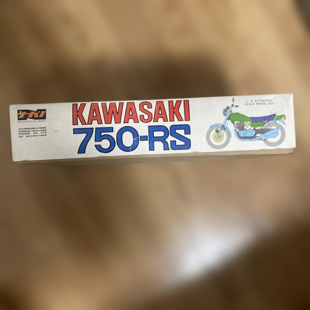 激レア！カワサキ 750RS 1/8 プラモデル 未開封 赤文字 ナガノ