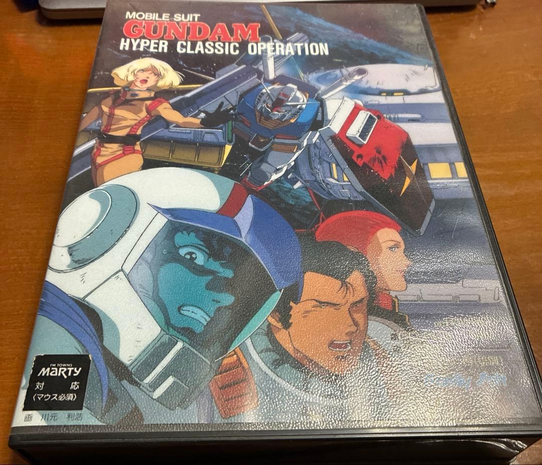 レトロゲーム　ガンダム　ハイパークラシックオペレーション　FM-TOWNS