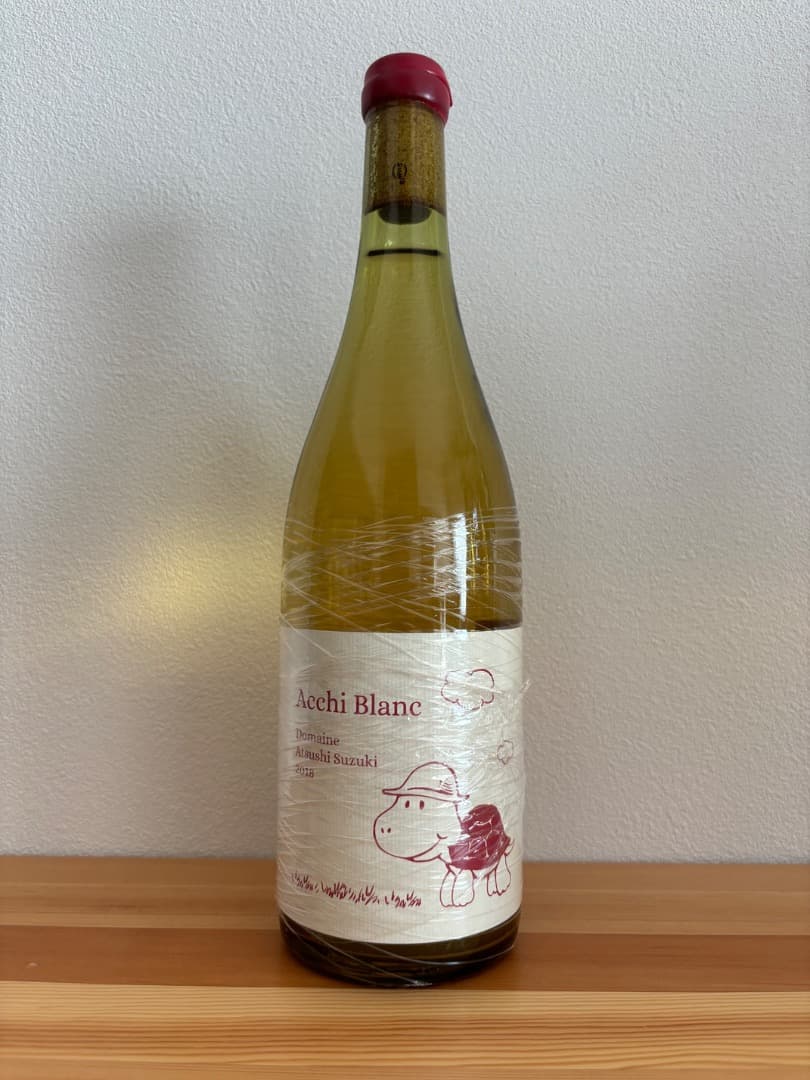 【3本セット】ドメーヌアツシスズキ Acchi Blanc アッチブラン