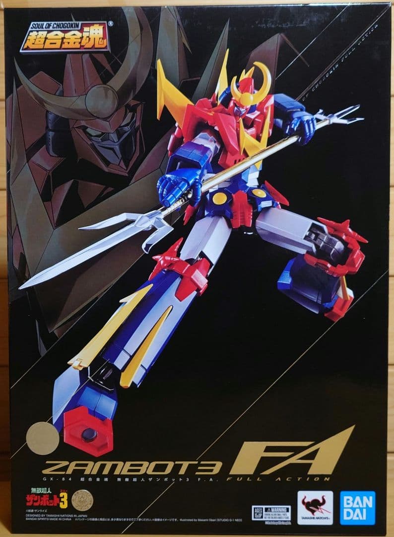 バンダイ超合金魂 GX-84 無敵超人ザンボット3 F.A. 新品未使用品
