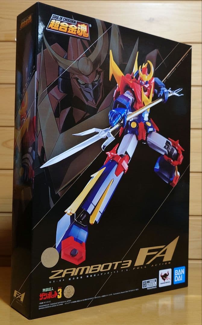 バンダイ超合金魂 GX-84 無敵超人ザンボット3 F.A. 新品未使用品