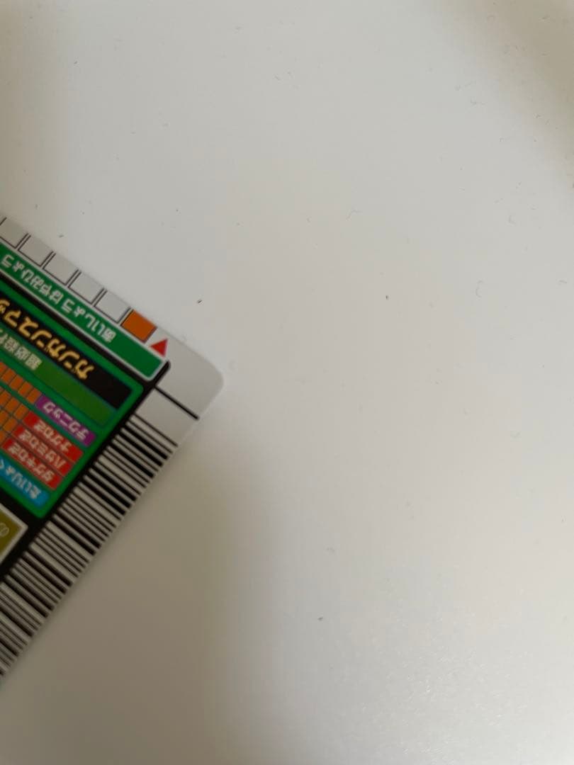 レア　ムシキング　アクティオンゾウカブト019