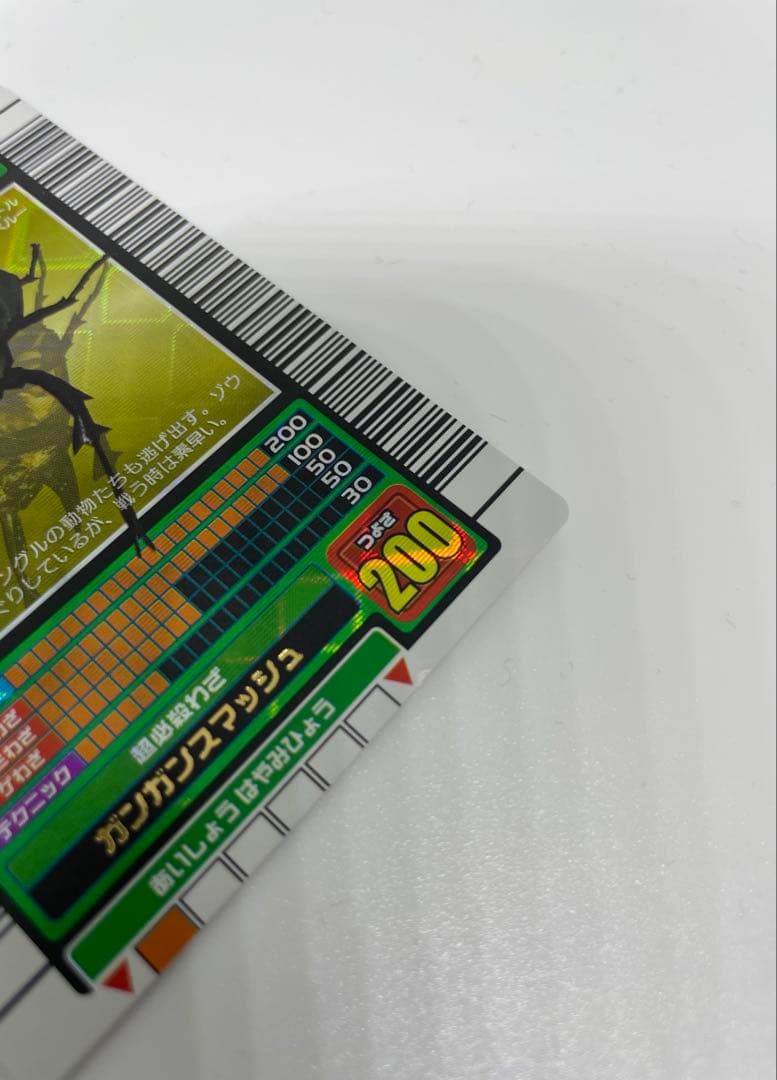 レア　ムシキング　アクティオンゾウカブト019