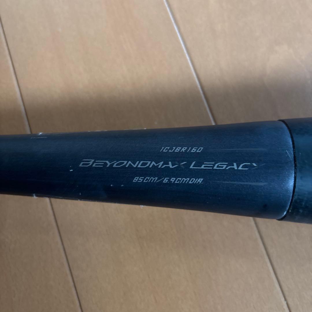 ビヨンドマックスレガシー限定品　85cm トップバランス　730g