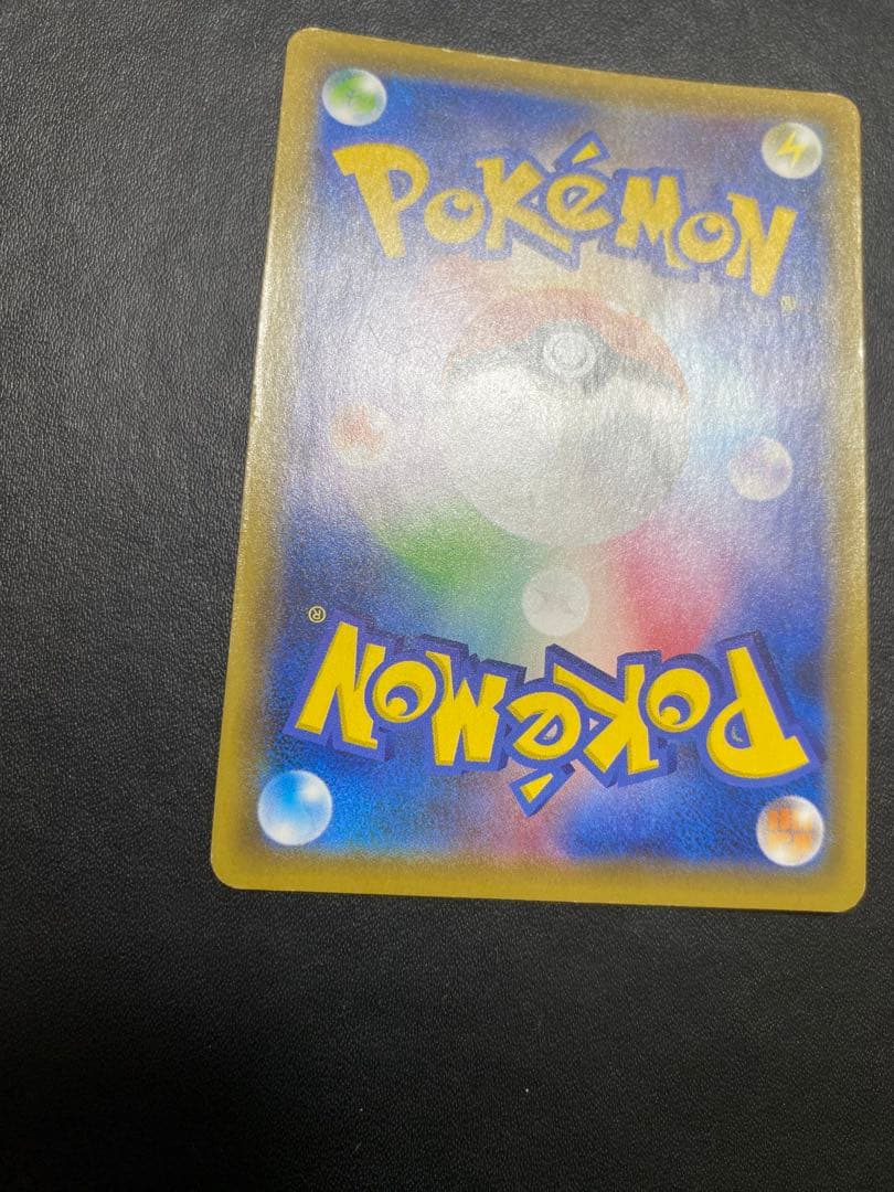 リザードンVMAX SSR S4a シャイニースターV 308/190