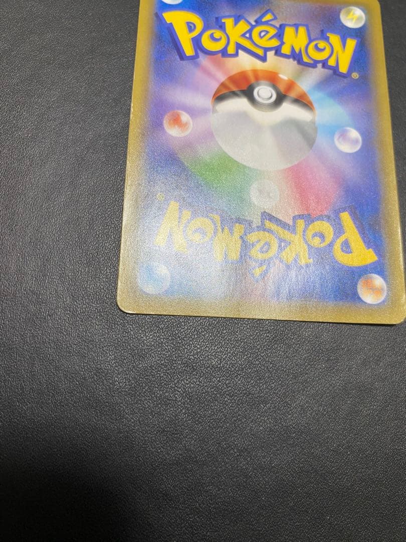 リザードンVMAX SSR S4a シャイニースターV 308/190