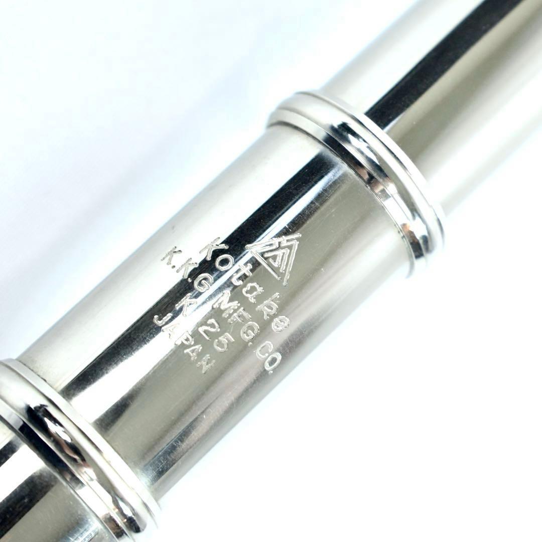 KOTAKE 日本製 フルート 洋白製 銀メッキ ケース付き