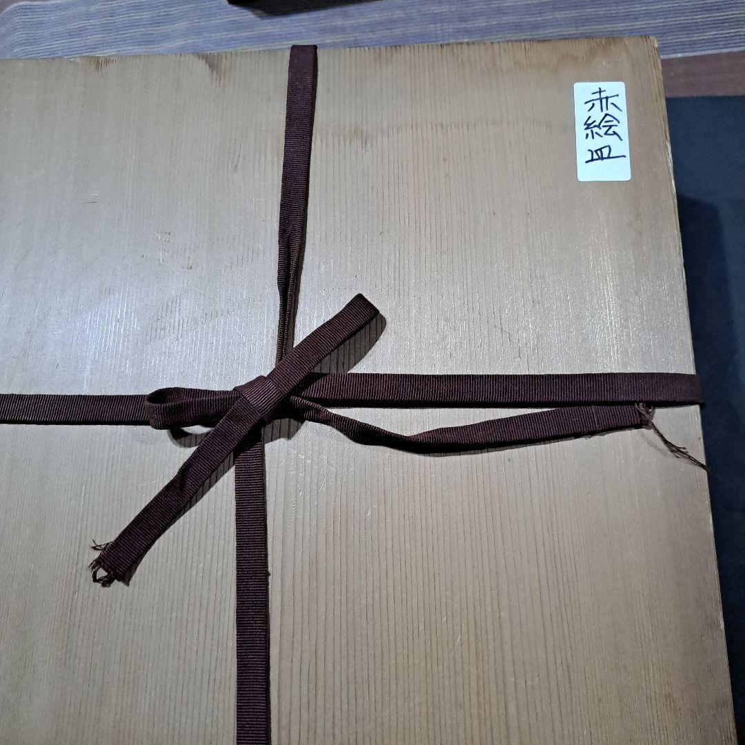 江戸中期　古伊万里　極上　赤絵金蘭手　30㎝皿　共箱　山徳製　祝皿