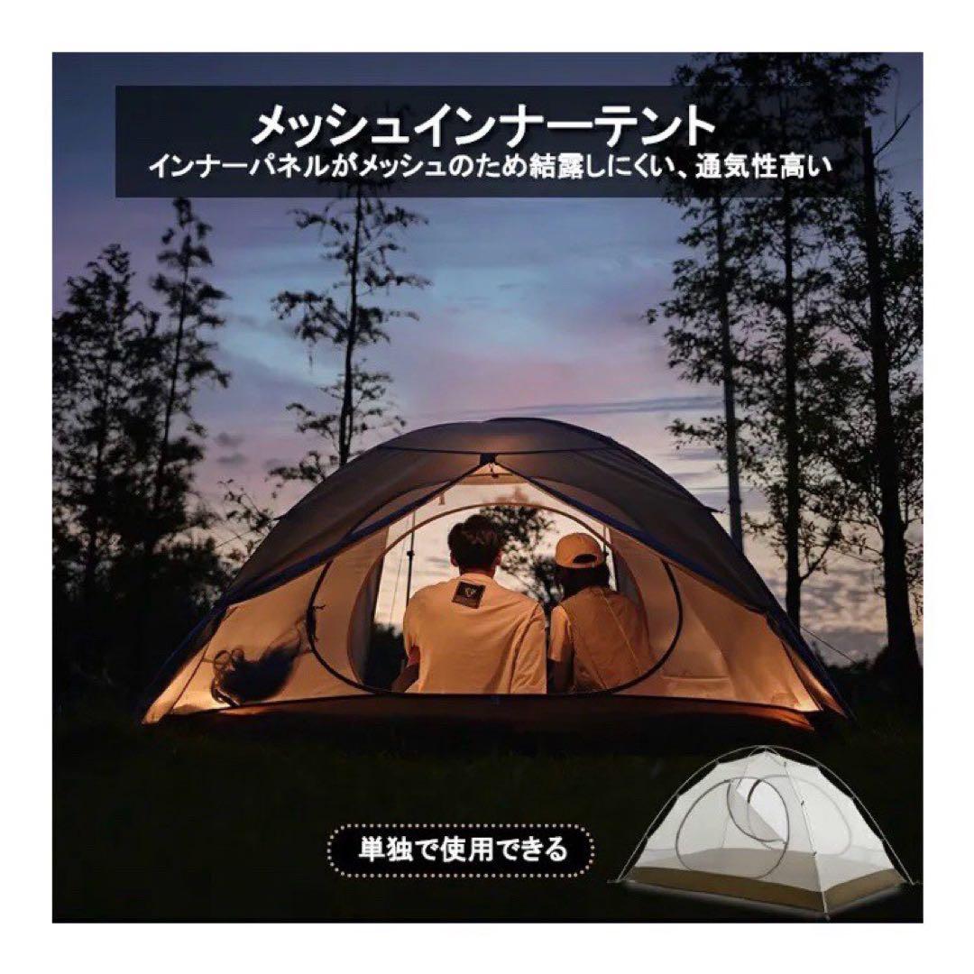 新品 Naturehike Cloud  ネイチャーハイク　UVテント