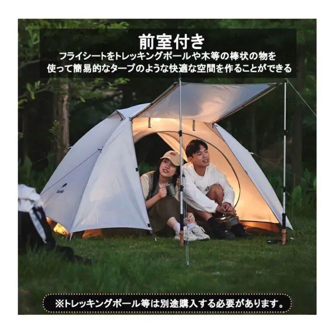 新品 Naturehike Cloud  ネイチャーハイク　UVテント