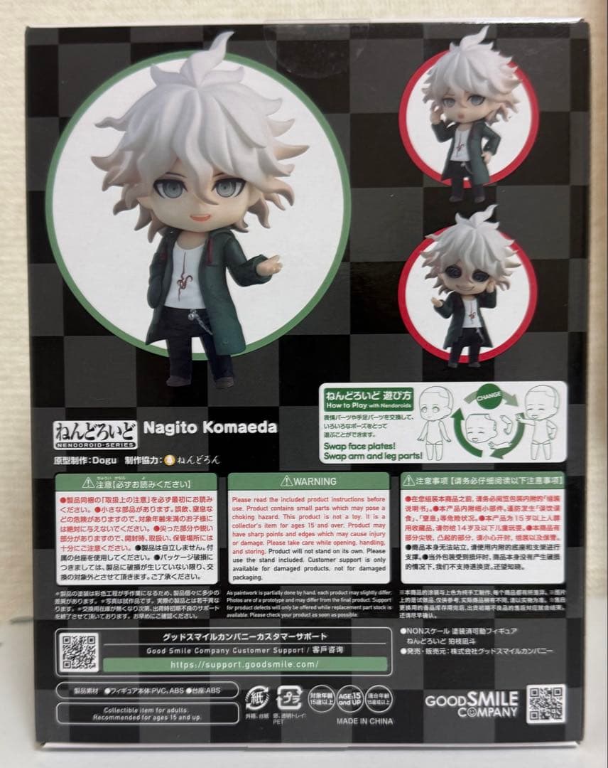 ねんどろいど ダンガンロンパ1・2 Reload 狛枝凪斗