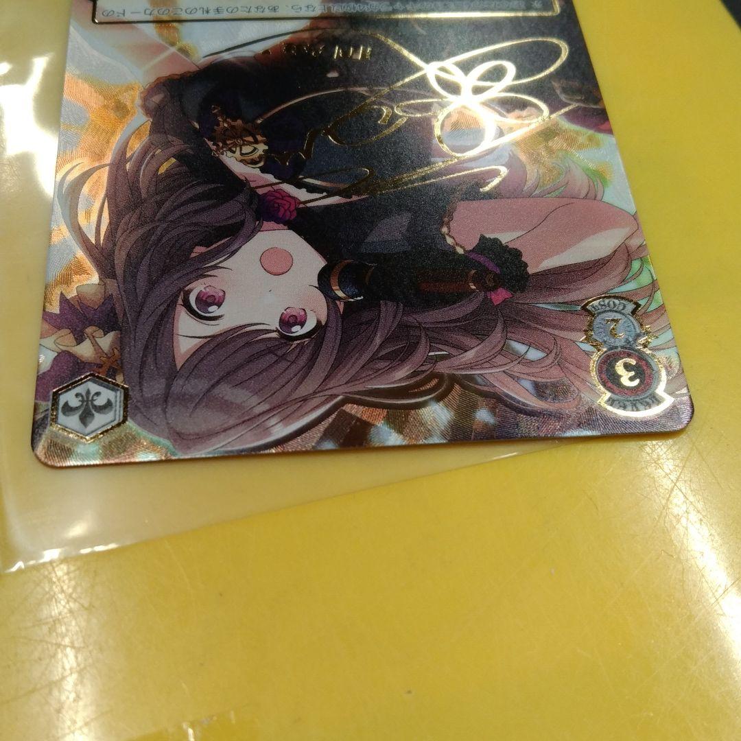 SSP ばりうまかブルース 月岡恋鐘(サイン入り)