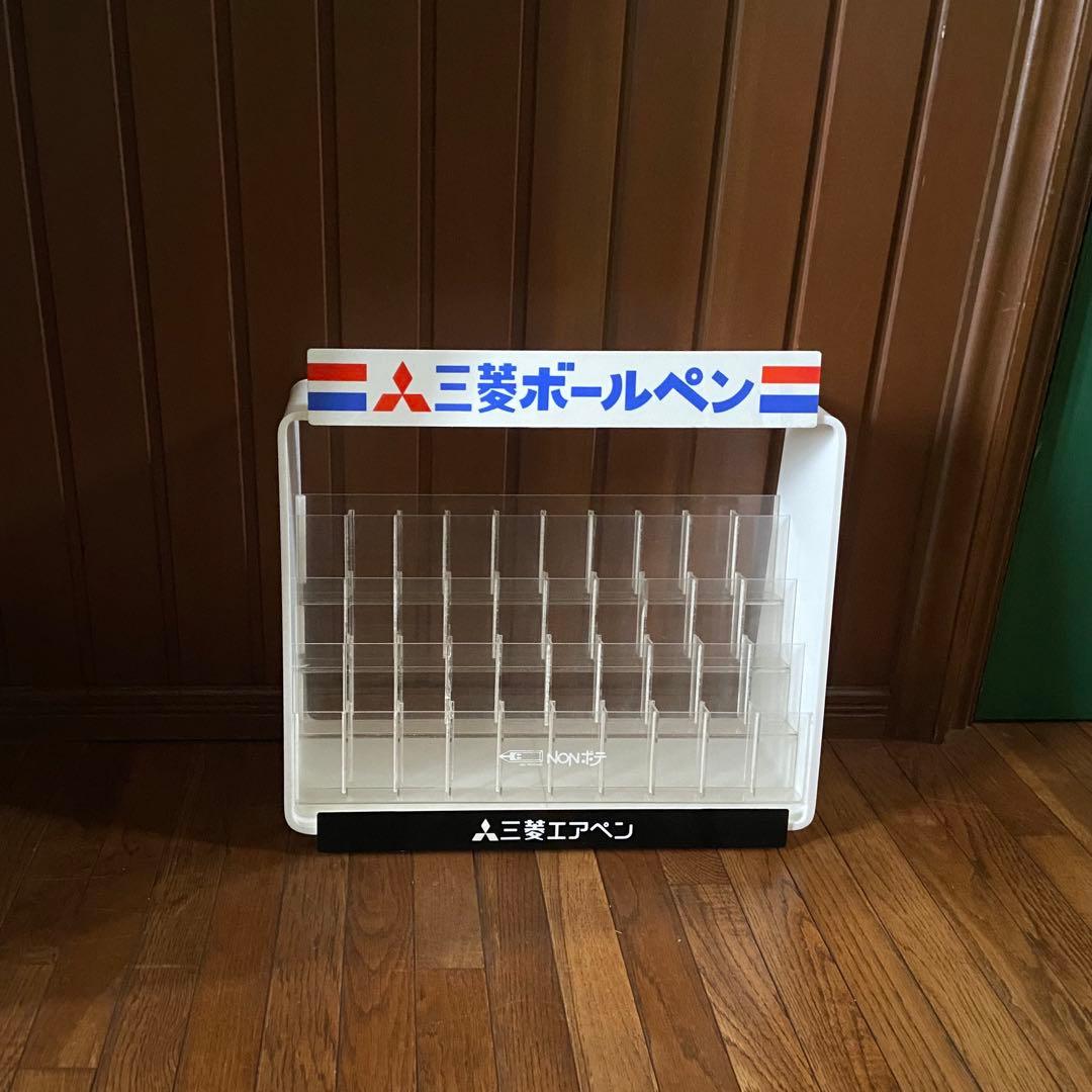 昭和レトロ　店舗什器　ペンスタンド　　三菱ボールペン　スペースエイジ