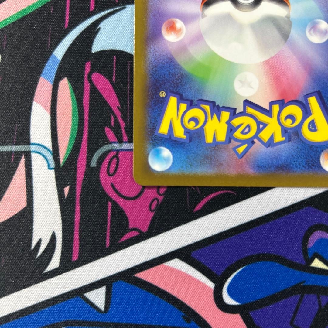 自引き　メガカイリューex MUR [M2a 250/193] メガドリーム